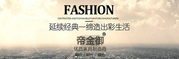定制家居時代引入大數(shù)據(jù)管理,實(shí)現(xiàn)生產(chǎn)端和銷售端的即時無縫鏈接.
